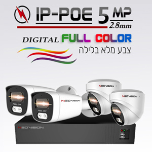 מצלמות אבטחה IP POE