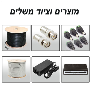 כבל RG59
